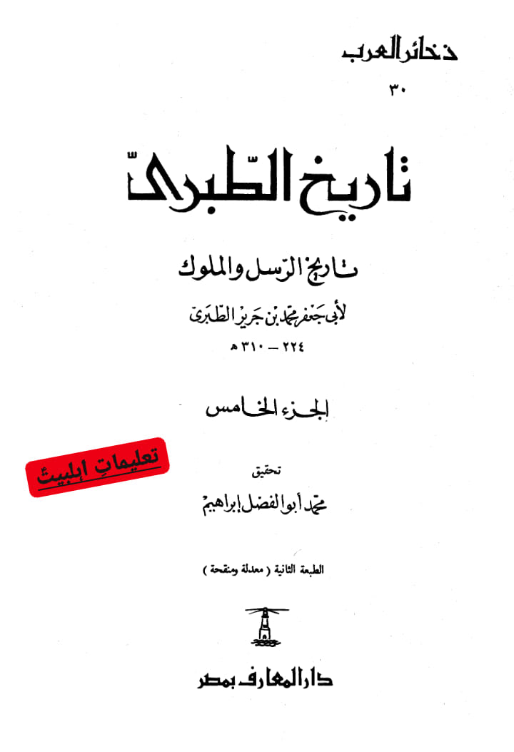 کربلا میں جناب سیدہ زینب (ع) کا اپنا چہرہ پیٹنا