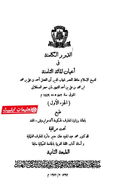 امام علی کا باجماعت نماز تراویح سے منع کرنا