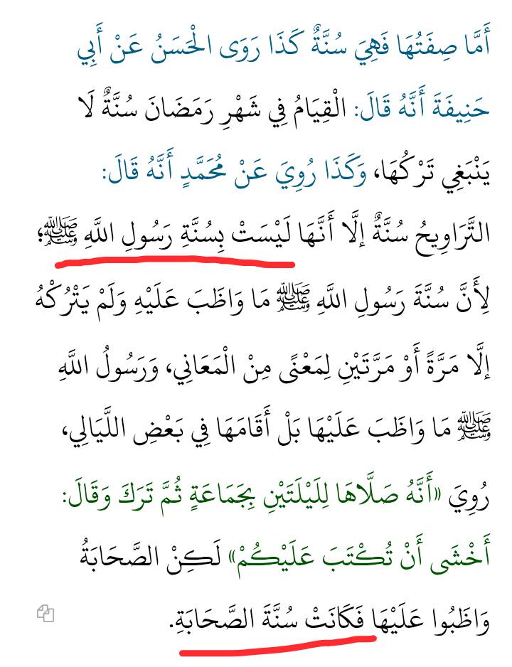 تراویح ایک بدعت