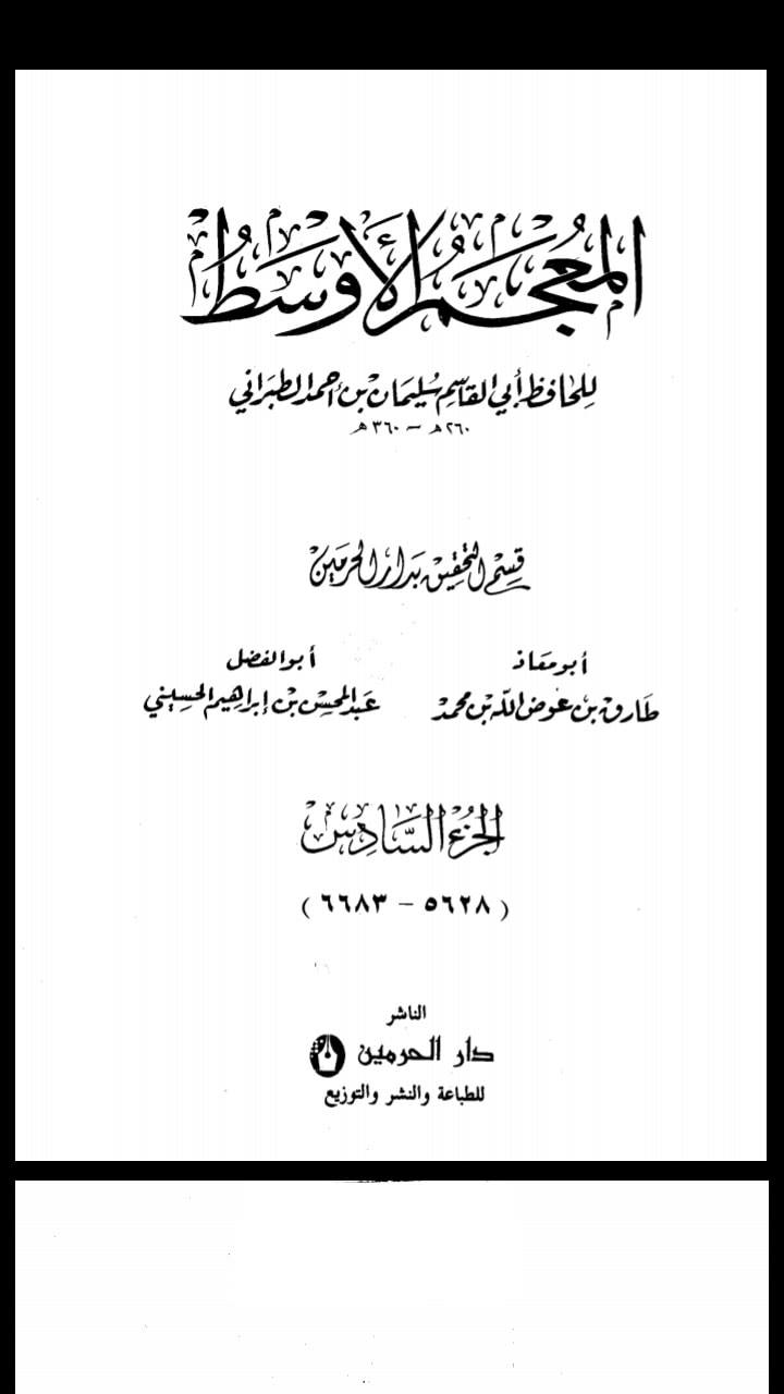 حدیث غدیر کے پس منظر میں کیا لونڈیوں کی شکایات کا معاملہ تھا ؟