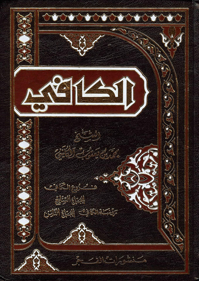 کیا آئمہ علیہ السلام کے اصحاب مرتد تھے؟[نعوذباللہ]