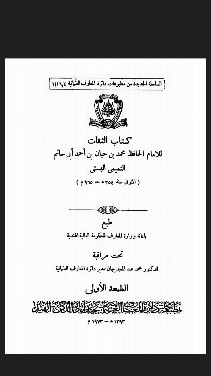 علی خیر البشر