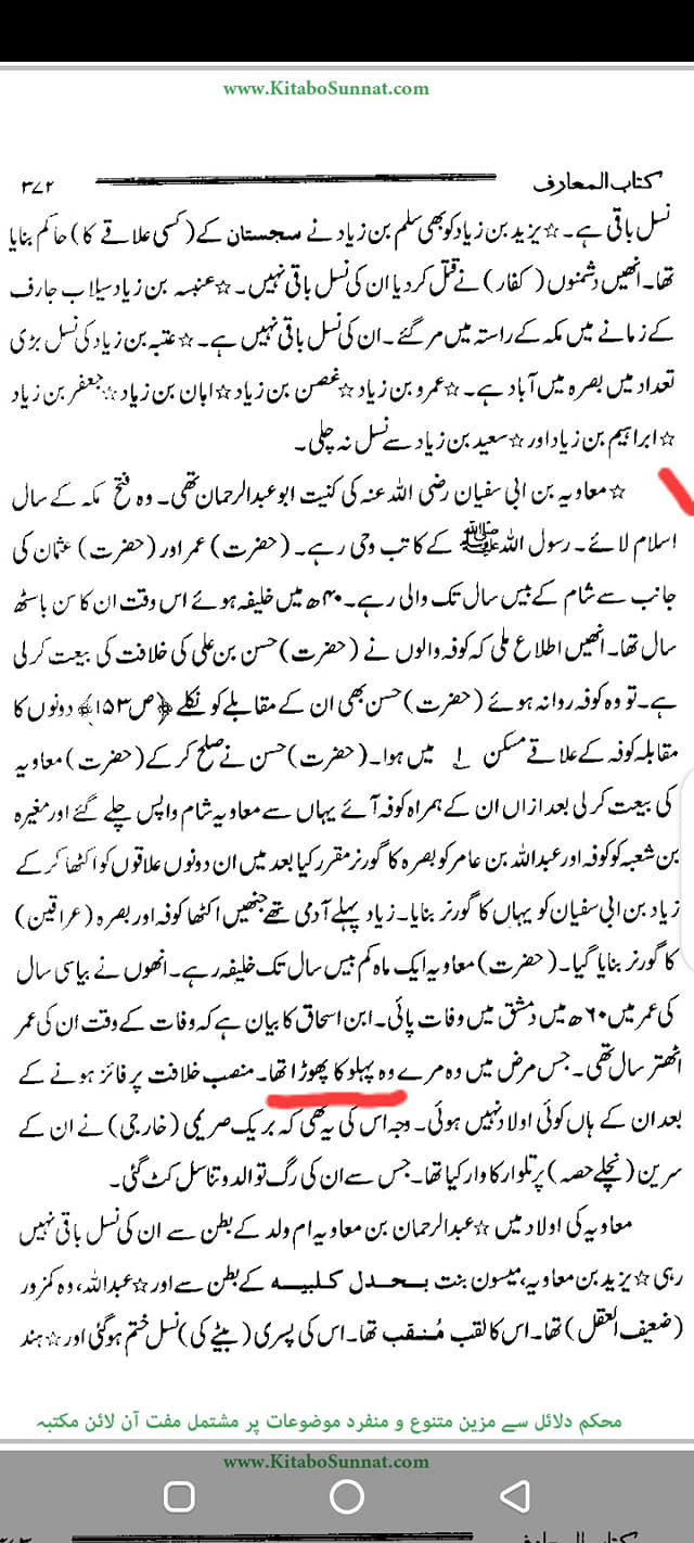 دبیلہ پھوڑا