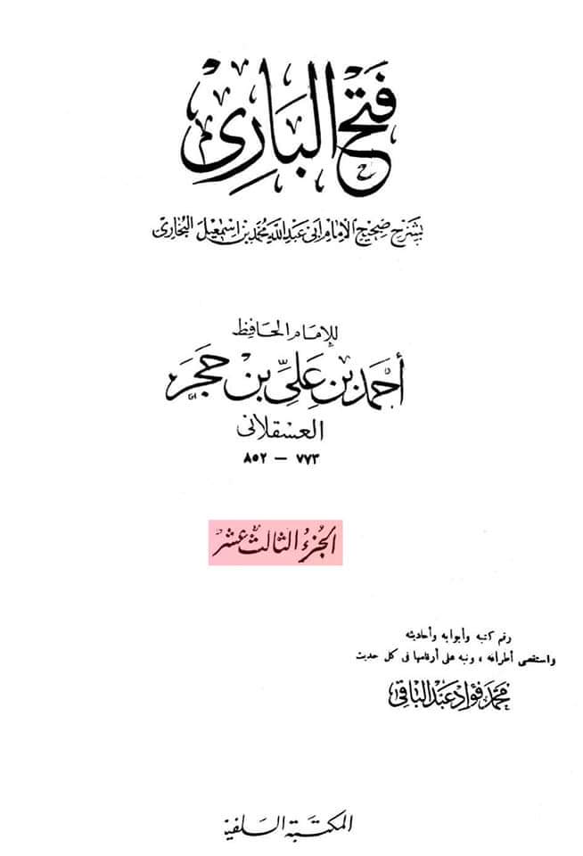 ملعون ابن ملعون مروان بن حکم