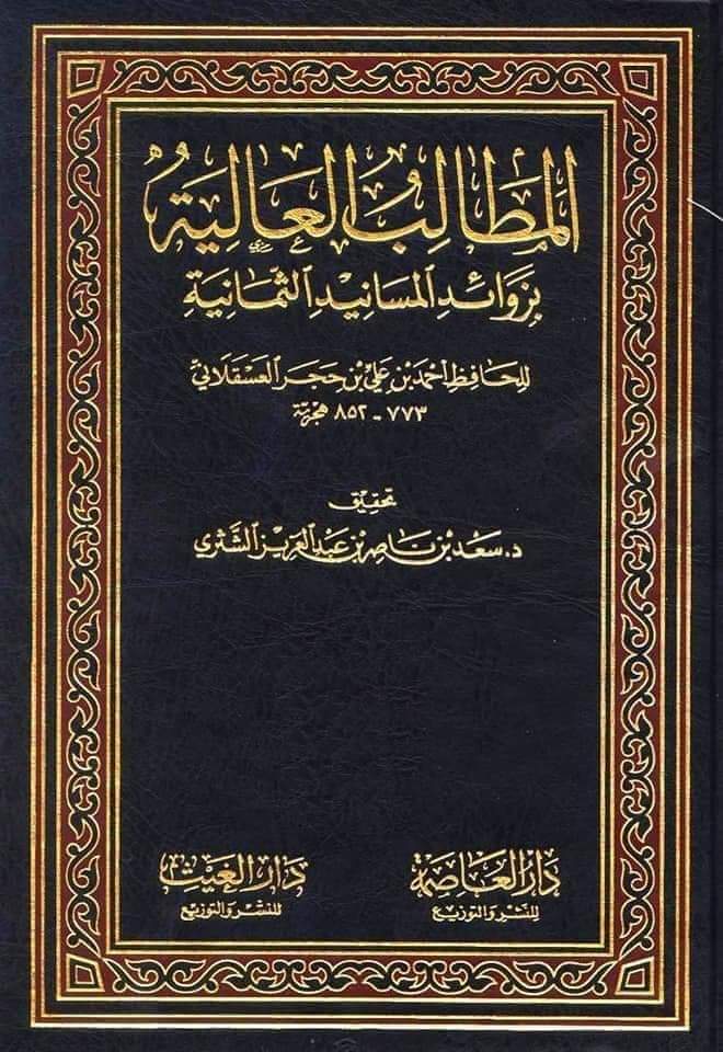 ملعون ابن ملعون مروان بن حکم