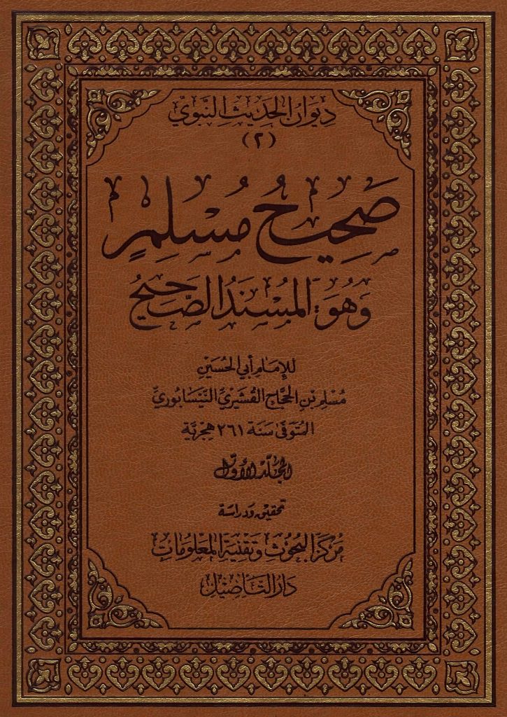 ملعون ابن ملعون مروان بن حکم
