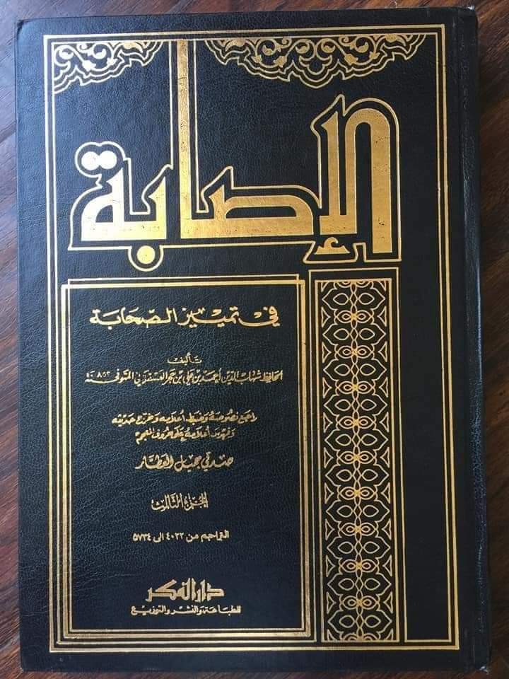 ملعون ابن ملعون مروان بن حکم