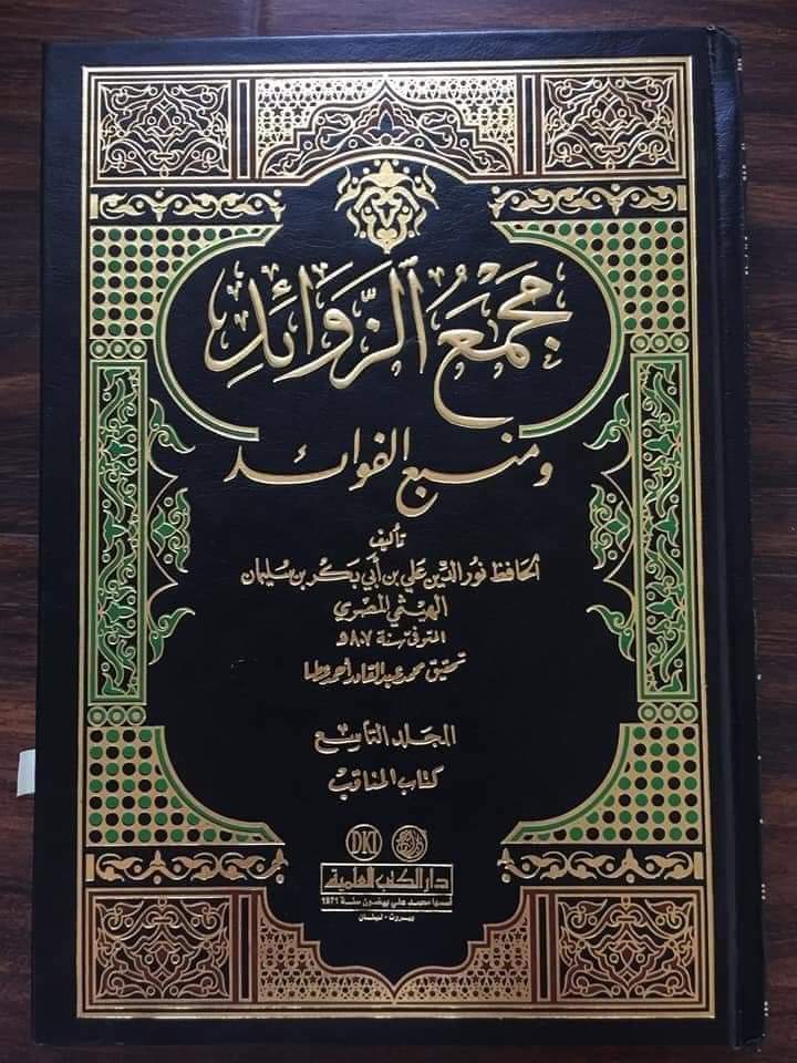 ملعون ابن ملعون مروان بن حکم
