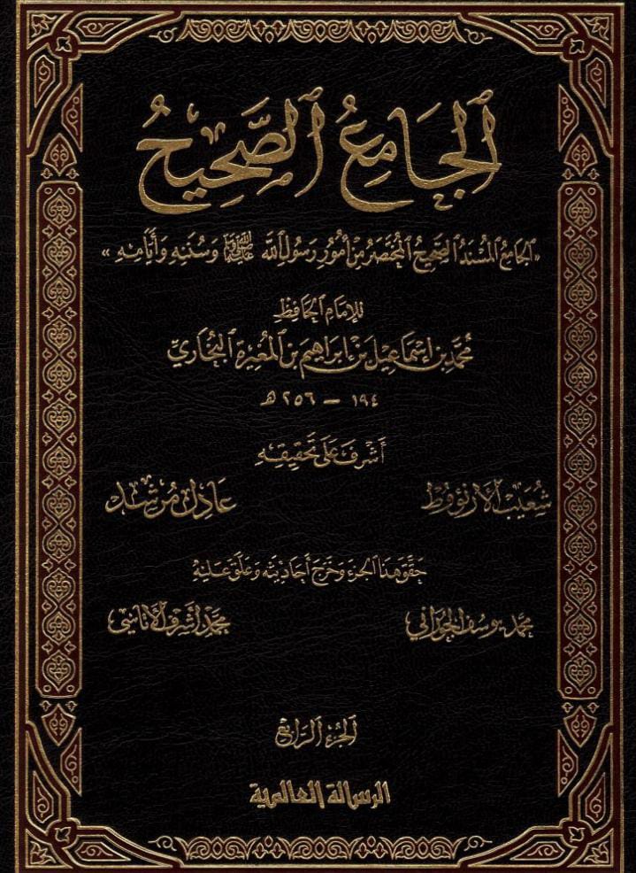 ملعون ابن ملعون مروان بن حکم