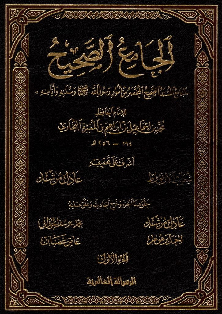 ملعون ابن ملعون مروان بن حکم