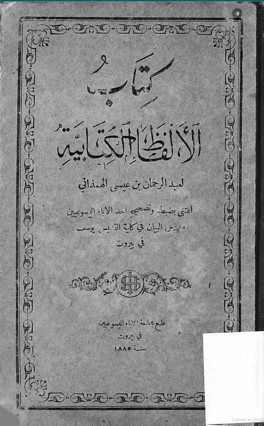 امام حسین کس دن شھید ہوئے ہیں؟