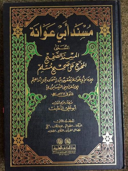 عمر بن خطاب کا اعتراف کہ دو قسم کی متعہ جو اس نے بند کروائے