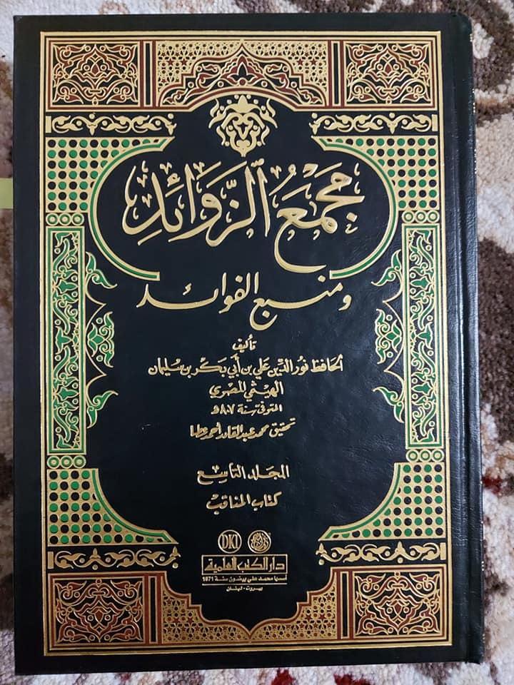 جناب عائشہ بنت ابی بکر کے مطابق انس بن مالک اور ابی سعید الخدری دونوں کو رسول اللہ ﷺ کی احادیث کا علم نہیں تھا