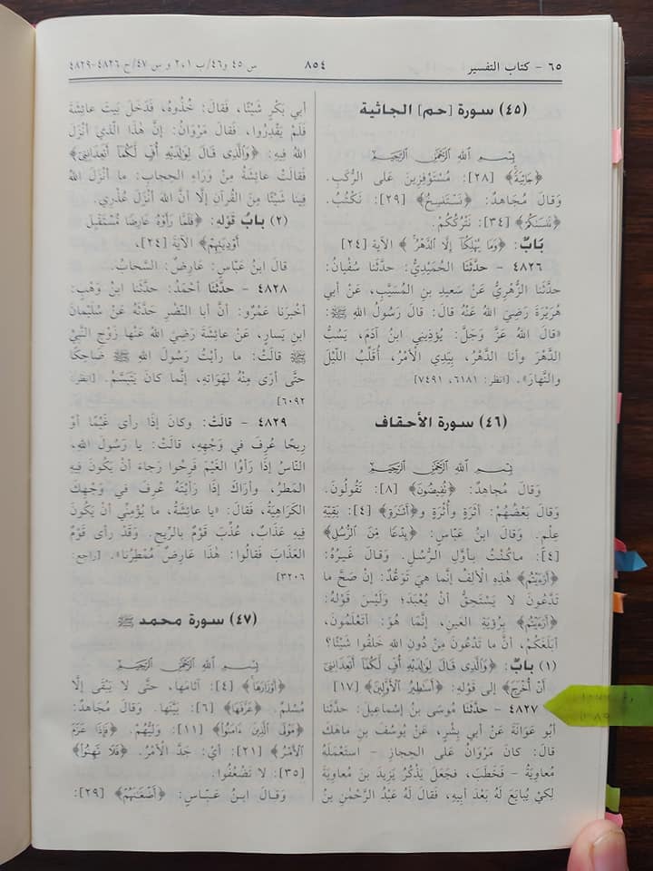 کیا قرآن کی یہ آیت " وَ الَّذي جاءَ بِالصِّدْقِ وَ صَدَّقَ بِهِ أُولئِكَ هُمُ الْمُتَّقُون " جناب ابوبکر کے لئے نازل ہوئی تھی