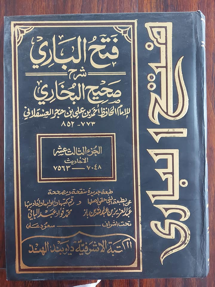 کیا قرآن کی یہ آیت " وَ الَّذي جاءَ بِالصِّدْقِ وَ صَدَّقَ بِهِ أُولئِكَ هُمُ الْمُتَّقُون " جناب ابوبکر کے لئے نازل ہوئی تھی