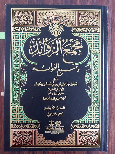 کیا قرآن کی یہ آیت " وَ الَّذي جاءَ بِالصِّدْقِ وَ صَدَّقَ بِهِ أُولئِكَ هُمُ الْمُتَّقُون " جناب ابوبکر کے لئے نازل ہوئی تھی