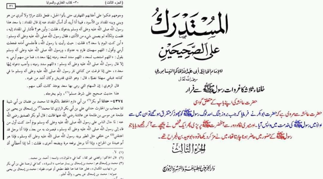 جنگوں سے فراری