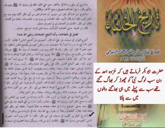 جنگوں سے فراری