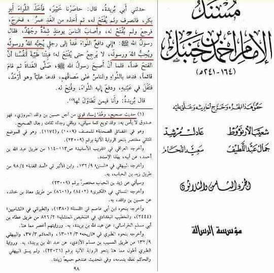 جنگوں سے فراری