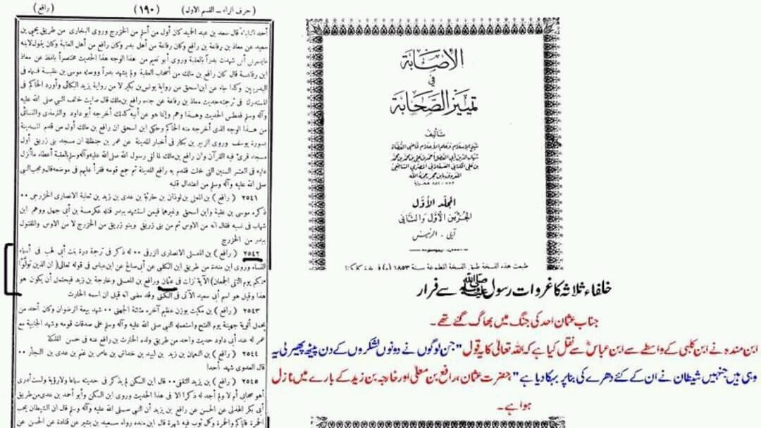 جنگوں سے فراری