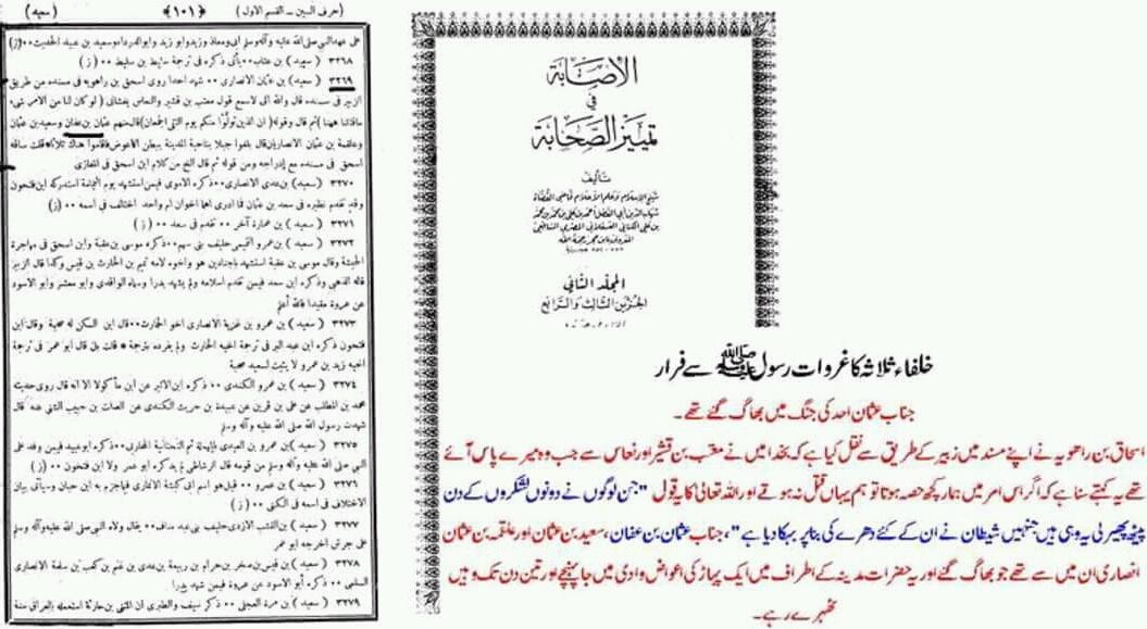 جنگوں سے فراری