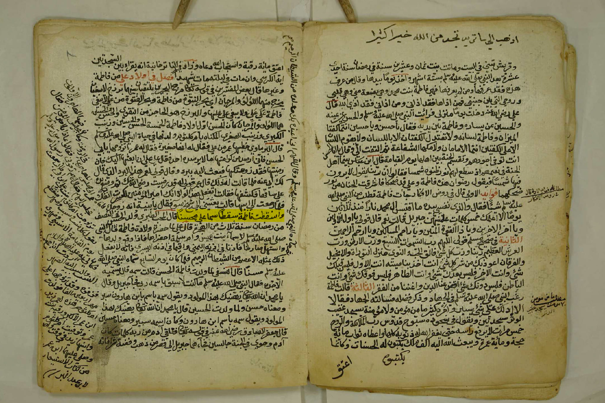 حضرت محسن بن علی (ع) کی شہادت اور علماء کی خیانت