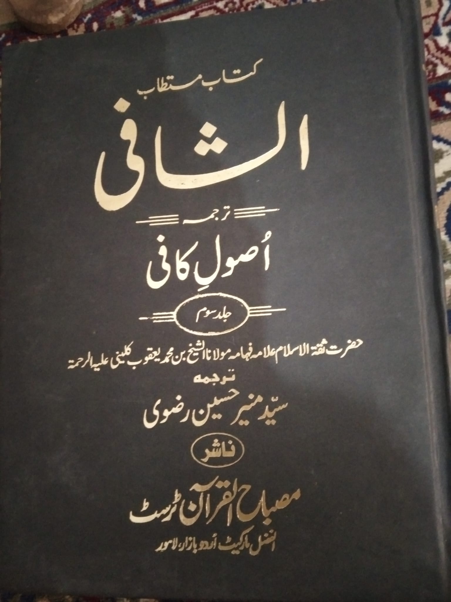 سیدہ فاطمہ زھراء سلام الله علیہا السلام کی قبر کہاں ہے؟