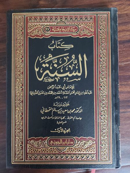 کتب اہلسنت جن کی صحیح اسناد موجود نہیں  ، مگر پھر اہلسنت ان کتب کو قبول کرتے ہیں