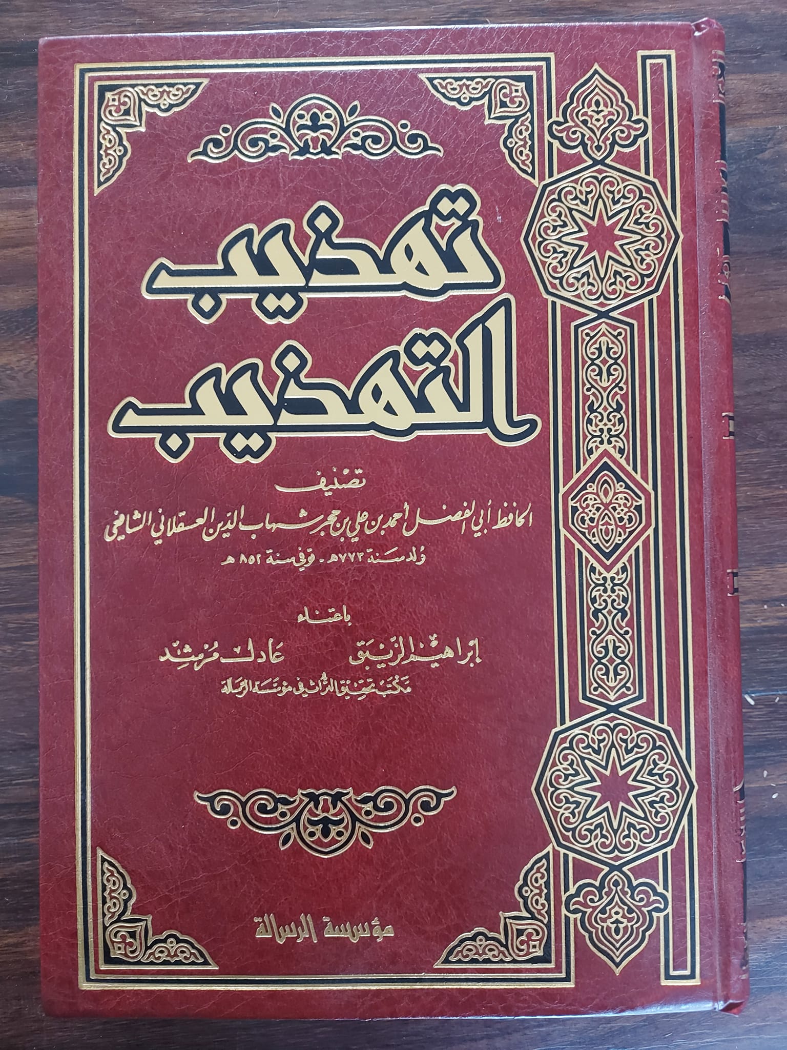 اہل سنت اور انکے ناسبانہ اصول