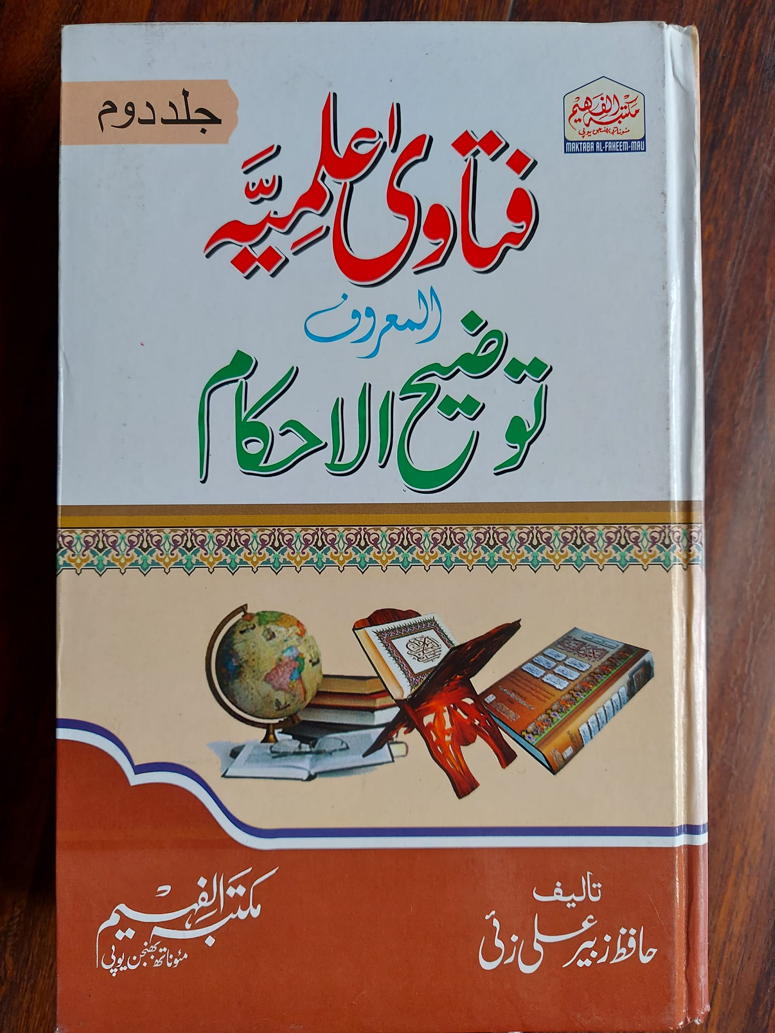 کتب اہلسنت جن کی صحیح اسناد موجود نہیں  ، مگر پھر اہلسنت ان کتب کو قبول کرتے ہیں