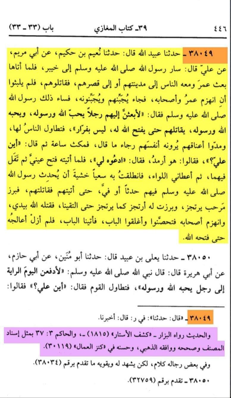 جنگوں سے فراری