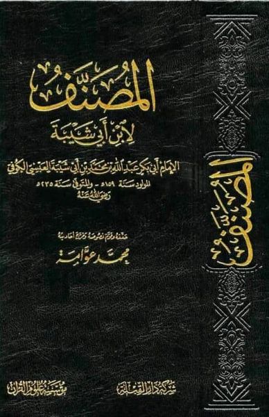 جنگوں سے فراری