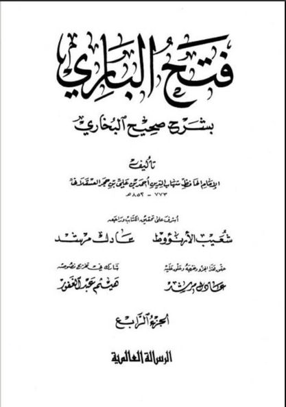 حضور اکرم صلی اللہ علیہ وآلہ وسلم کی قبر سے توسل کے حوالے سے اصحاب رسول کا عقیدہ!