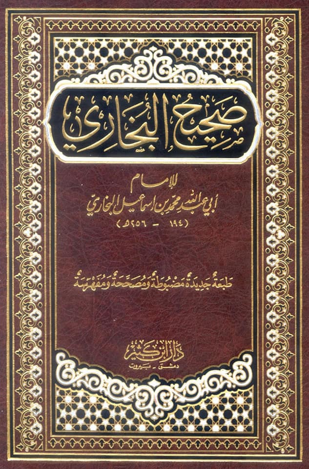 اول جیش یغزون البحر کا جواب