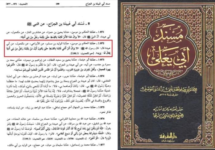 واقعه کربلا اور شہادت امام حسین علیہ السلام حقائق کی روشنی میں