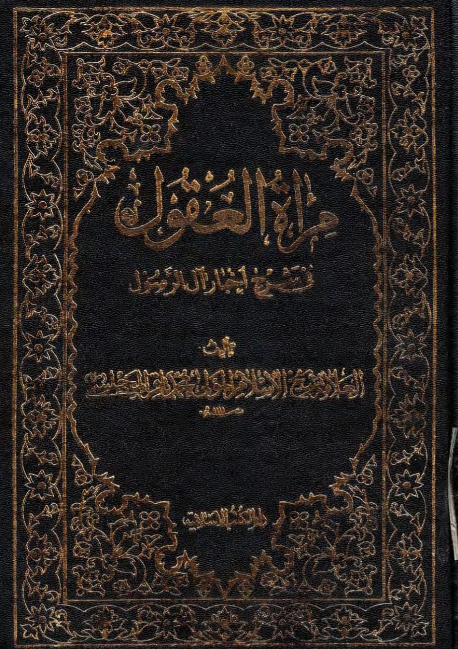 اثباتِ شہادتِ حضرت زہراء سلام اللہ علیہا