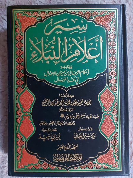 سنی محدث کا واقعہ اسقاط محسنؑ کی وجہ سے رافظی ہونا