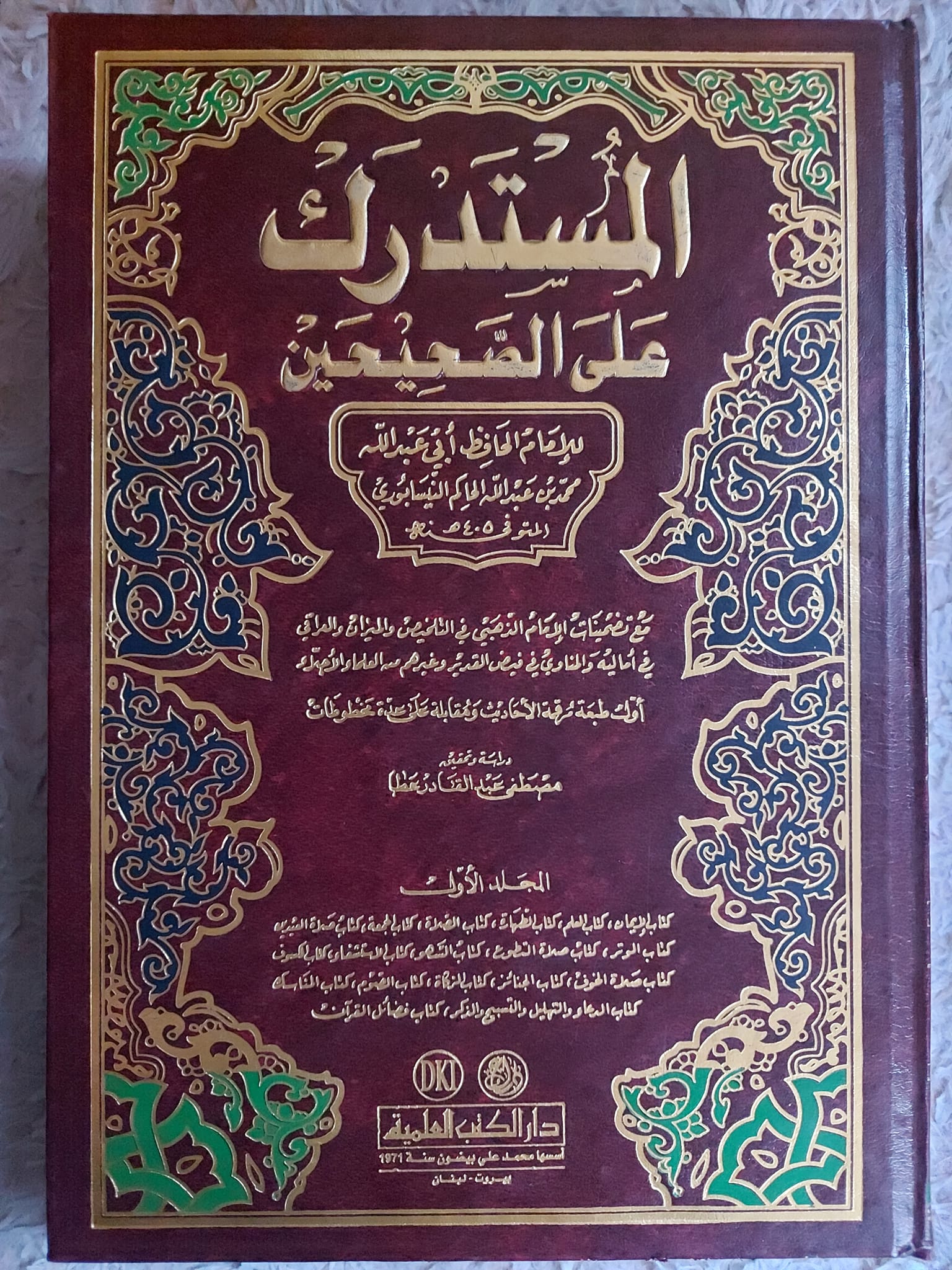سنی محدث کا واقعہ اسقاط محسنؑ کی وجہ سے رافظی ہونا
