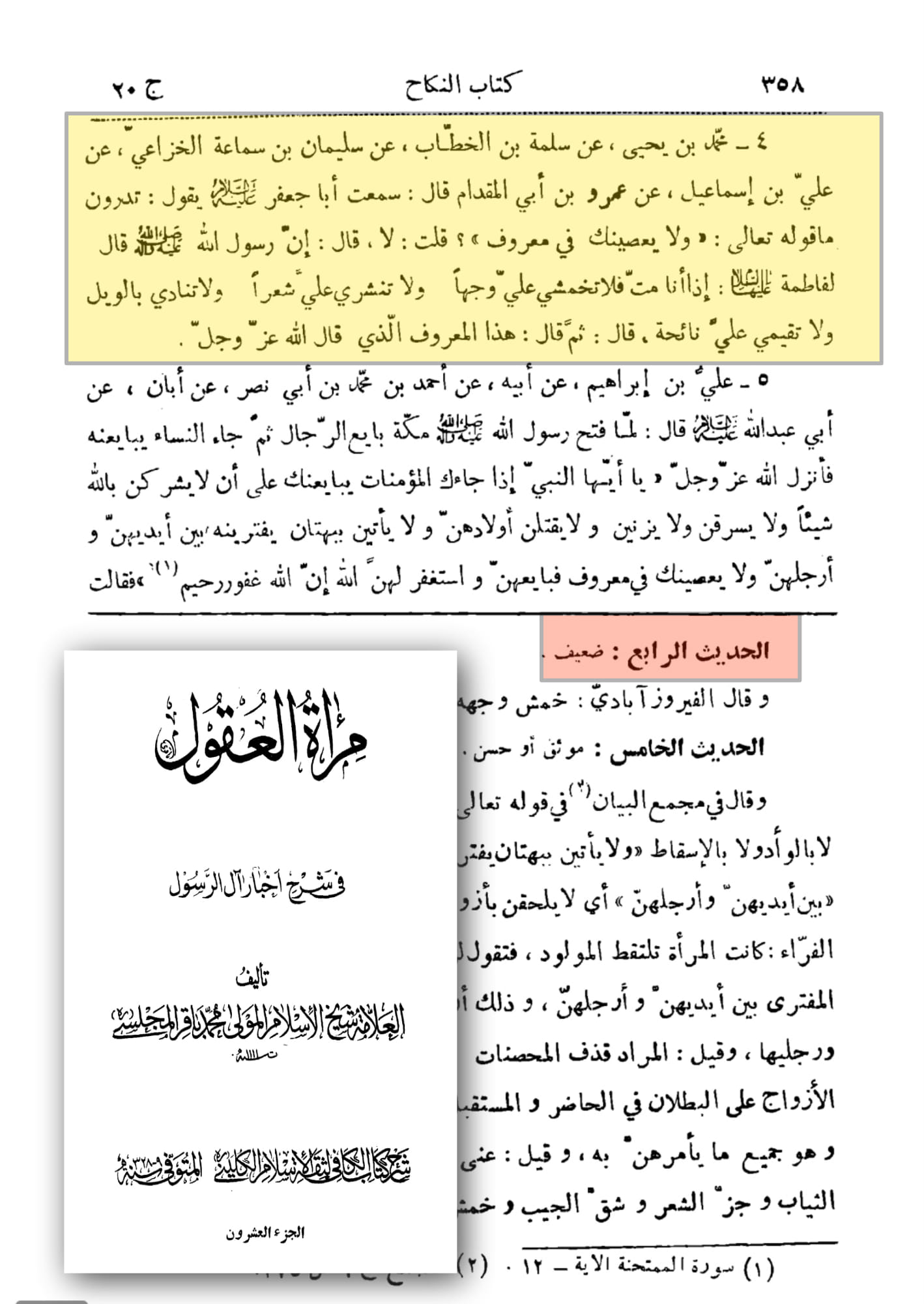 بیٹی جب میں انتقال کرجائوں تو میری وفات پر اپنا منہ نہ پیٹنا