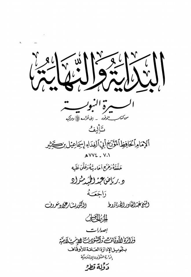 فدک کا معاملہ