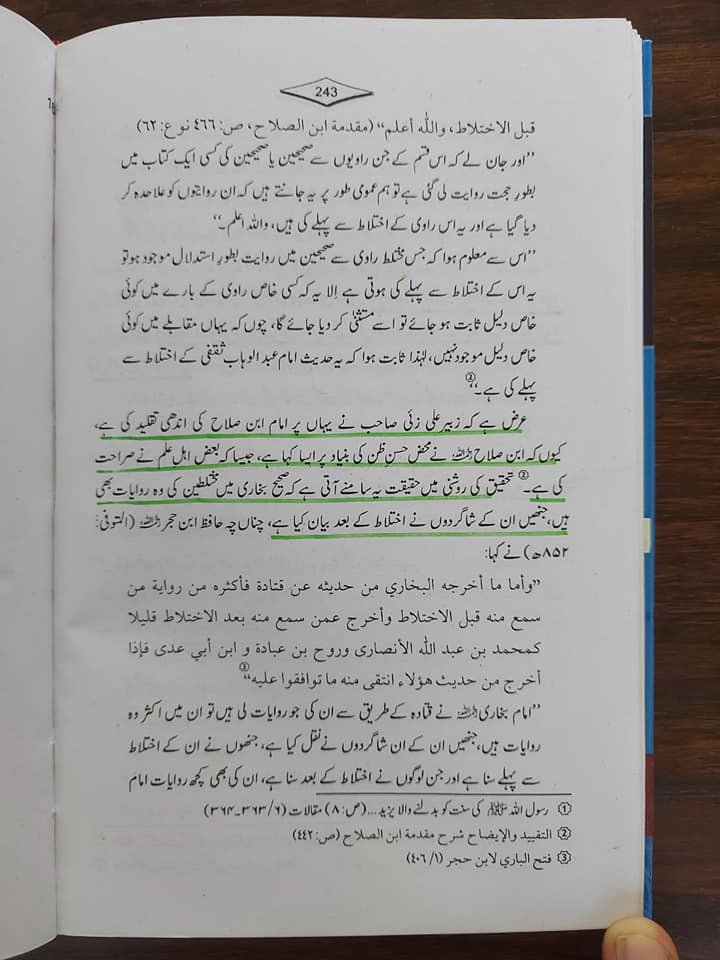 کیا امام حسینؑ یزید کی بیعت کرنا چاھتے تھے ؟