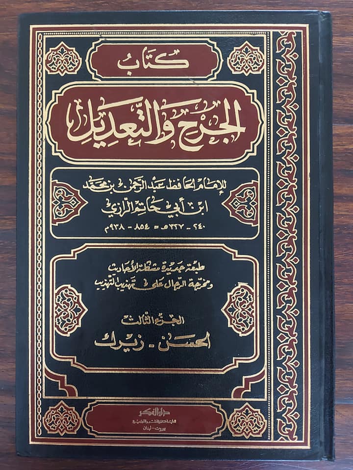 کیا امام حسینؑ یزید کی بیعت کرنا چاھتے تھے ؟