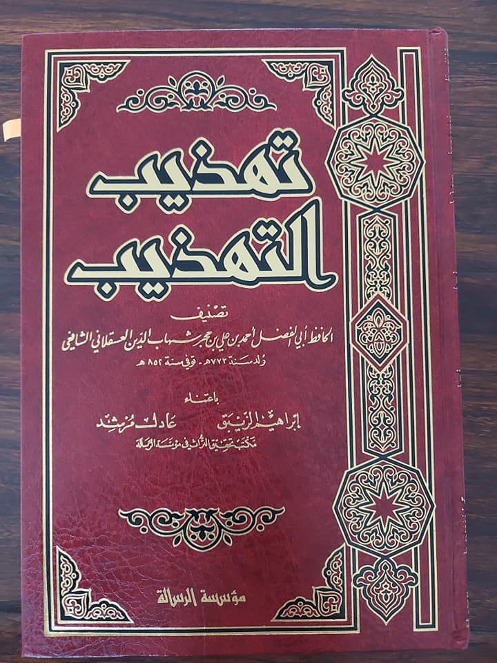 صحابہ تابعین سے مسائل پوچھا کرتے تھے