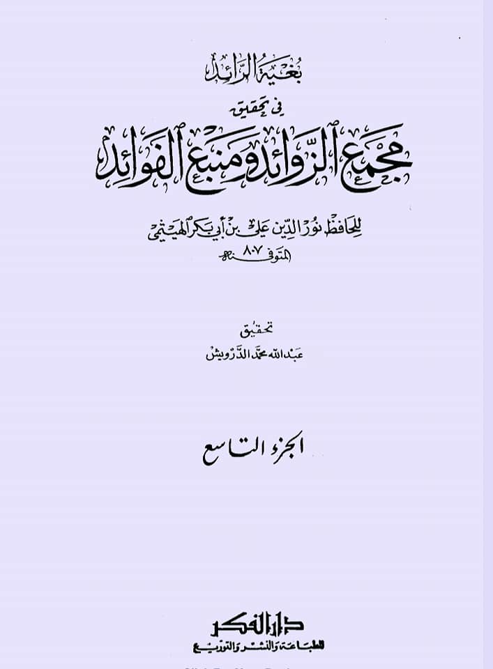 اگر علی ع مستحقِ خلافت تھے تو تلوار کیوں نہیں اٹھائی اور اپنا حق کیوں نہیں لیا؟