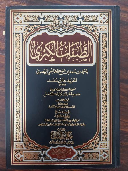 عمار بن یاسر کے مطابق وہ قیامت کے روز بھی معاویہ ابن ابی سفیان سے جھگڑا کرے گا