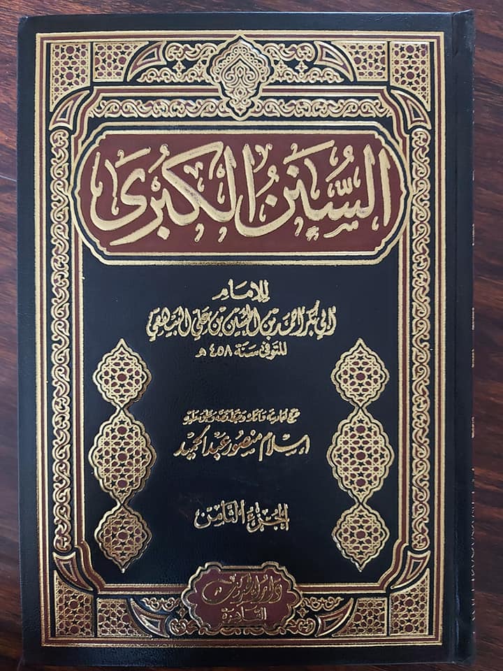 عمار بن یاسر کے مطابق وہ قیامت کے روز بھی معاویہ ابن ابی سفیان سے جھگڑا کرے گا