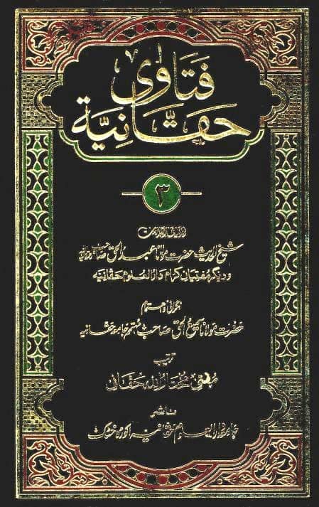 میت کو غسل دیتے وقت پاؤں قبلہ رو کرنا کیسا؟
