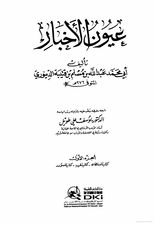 ہمیں آل ابی طالب ؑ سے کیا
