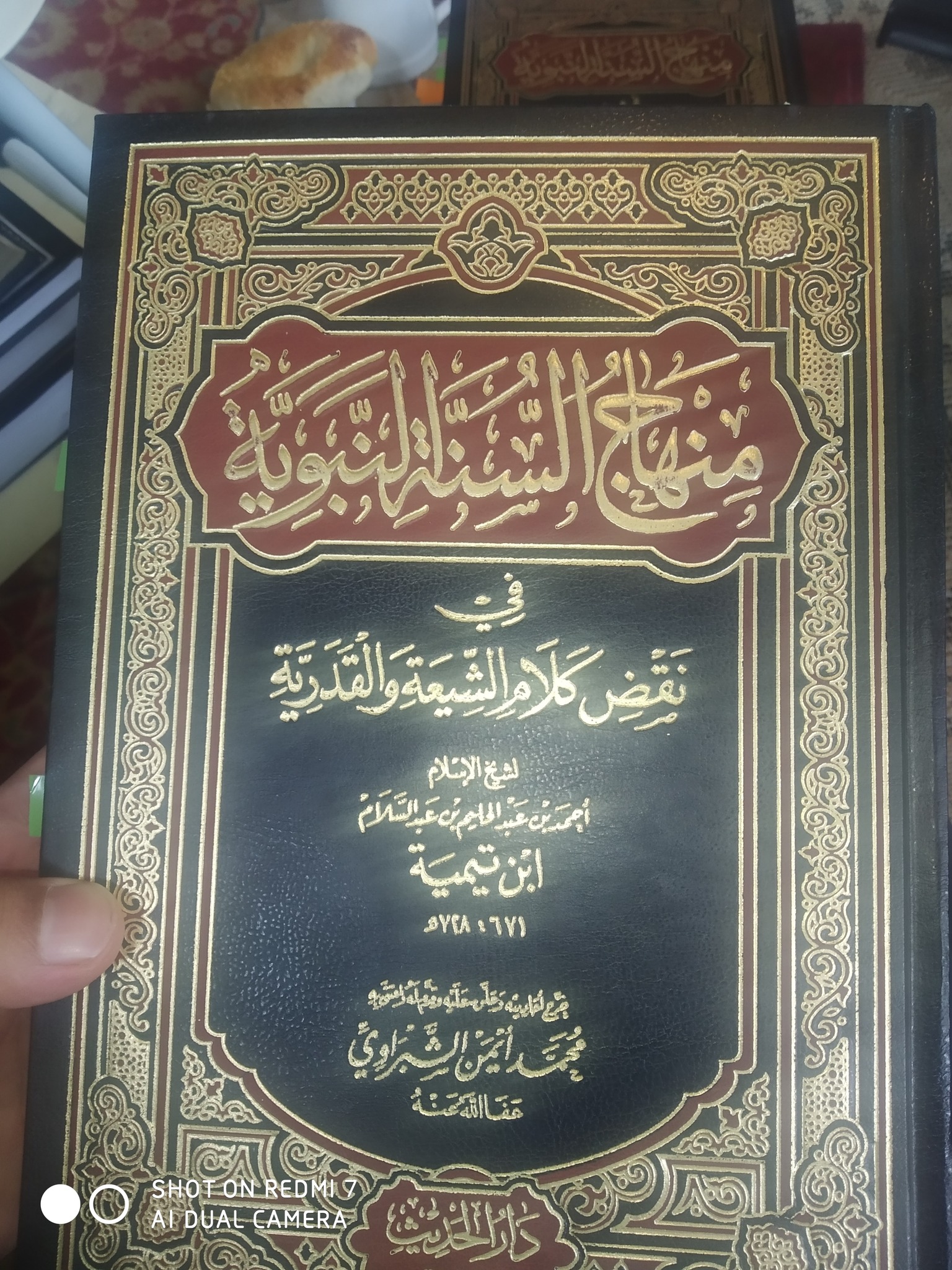 لفظ " شیعہ" کی حقیقت