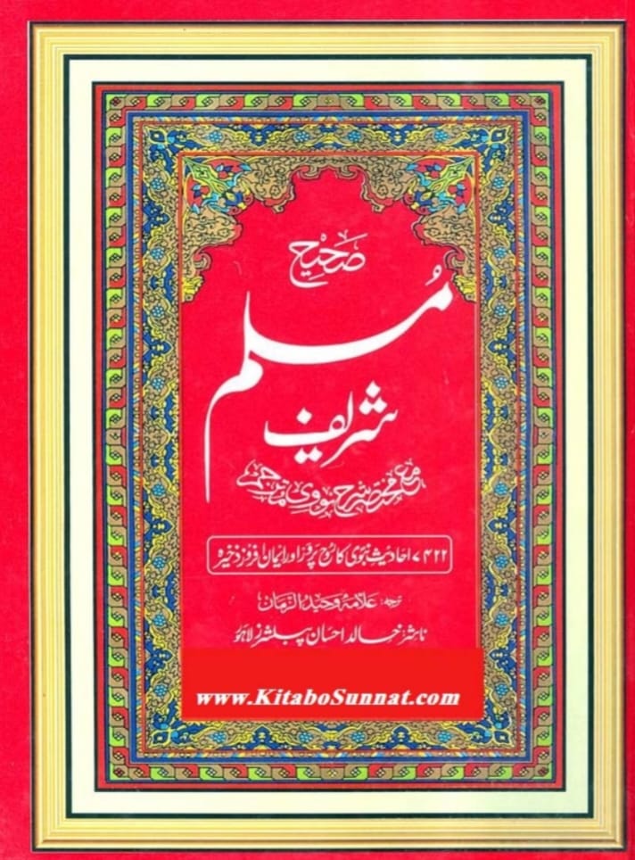 فدک خلافتِ علی ؑ میں کہاں تھا؟